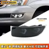 Adecuado para 03-09 Lexus Gx470 Luces de Circulación Diurna Modificadas Luces LED de Circulación Diurna Señal de Giro Luces Antiniebla