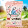 Pó para Lavar Roupa Liby Master Fragrance 2,6kg Limpeza Profunda Fragrância Duradoura Frete Grátis Fragrância Duradoura Entrega em Domicílio