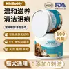 Lenços de Limpeza para Olhos de Animais de Estimação para Gatos e Cachorros, Remoção de Manchas de Lágrimas e Lenços Antibacterianos Kikibuddy