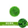Plantas Artificiales para Centros Comerciales, Supermercados, Decoraciones de Techo de Hoteles, Plantas Verdes, Eucalipto de Milán, Accesorios para Fotografía, Alta Simulación