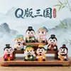 Estilo antigo q version Três Reinos pequenos enfeites fofos decorações para casa enfeites de mesa bonecas chinesas criativas