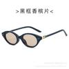 Óculos Retrô Oval Olho de Gato Simples Óculos Estilo Velho Dinheiro Europeu e Americano Óculos Decorativos Femininos para Miopia com Lentes Planas