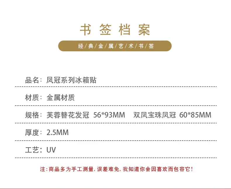 优宣品书签_09.jpg