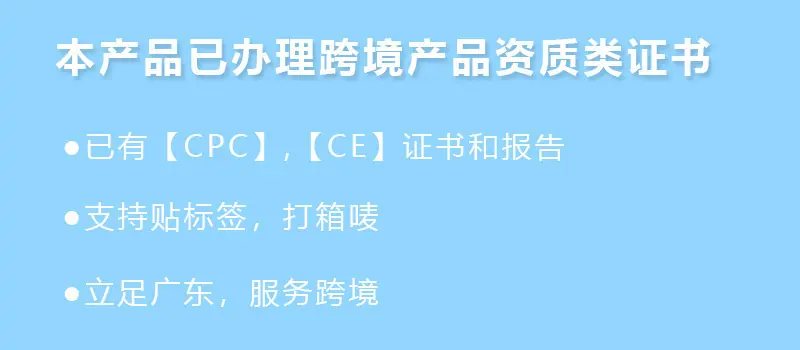 一键上货_20250708153440