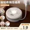 Regleta de enchufes retráctil de línea larga, regleta de enchufes multifuncional para el hogar con luz nocturna USB, fila de enchufes con almacenamiento poroso