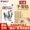 Parches de Aceite de Caballo para Piel Seca y Agrietada, Parches de Protección Invernal para Grietas en la Piel para Manos, Pies y Talones