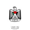 Nuevo Insignia Broche Palma Sandía Palestina Aleación Niños Descalzos Accesorios Vagabundos en stock Mayoreo