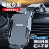 Fábrica de OrigenSoporte para Teléfono de Coche de Cascada para Rejilla de Aire Tablero Soporte de Navegación Fijación Automática de Teléfono