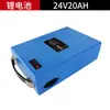 Cortacésped Eléctrico, Podadora de Setos, Recolector de Té Batería 24V 48V Batería (Máquina No Incluida)