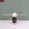 Frasco de Líquido Oral de Cálcio Sódico Marrom 500ml, 30 Frascos de Enzimas, Frasco de Xarope de Espinheiro Marítimo, Frasco de Remédio Marrom 50ml, Frasco de Remédio de Cor Escura