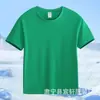 Camiseta infantil de algodón peinado grueso, cuello redondo, 13 colores, color liso, holgada, cómoda, para guardería, manga corta.