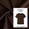 Camiseta de Mascarilla Tencel Verano Nuevo Estilo 2026 Cuello Redondo Elástica Adelgazante Simple Manga Corta Camiseta Base de Lyocell para Mujer