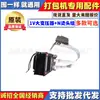 Accesorios para Máquina Empacadora Placa de Acero Nm Cabezal Calentador Combinación Ajuste de Control de Temperatura Transformador Grande Ventilador Pequeño Conjunto de Calefacción Interna Componentes