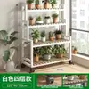Estante para Flores Sala de Estar Estante para Flores de Pie Móvil de Hierro Estante de Almacenamiento Interior Multicapa Hogar Balcón Estante para Flores Escalonado