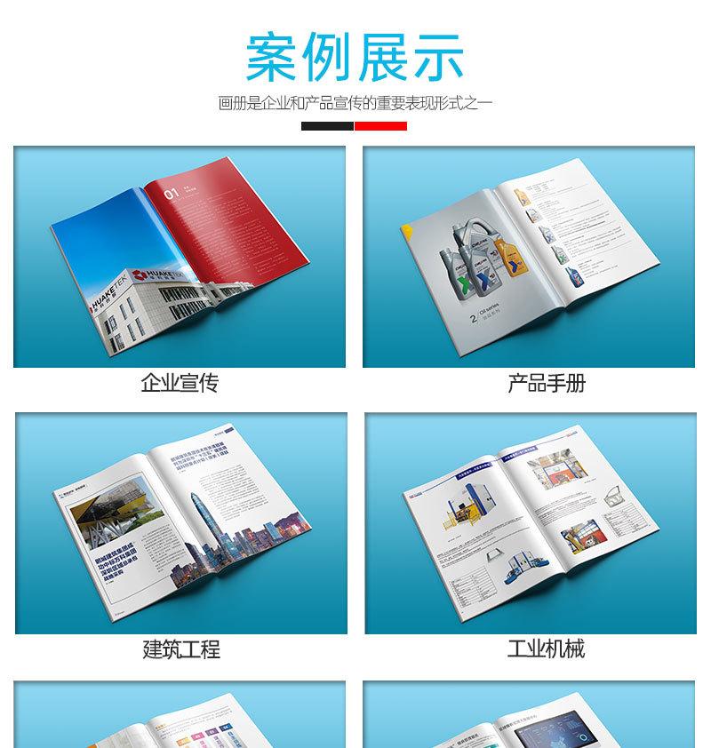 画册详情页_10.jpg