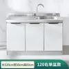 Gabinete de Fregadero Integrado Shuishimeng Gabinete de Cocina de Acero Inoxidable Gabinete de Estufa Sencillo para Uso en Hogares de Alquiler Ensamblaje