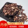 Milhares de Variedades de Dan Shen, Dan Shen Roxo, Fatias de Dan Shen, Pedaços de Dan Shen, Pó de Dan Shen, Atacado e Varejo, Fornecimento Direto