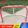 Marca Sheng Yan Mini Portería de Hockey Portería Portátil de Hockey sobre Ruedas Palo de Hockey sobre Césped Red para Portería de Hockey Uso en Casa Hockey Infantil