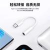 El adaptador de audio digital tipo C es adecuado para adaptador de teléfono móvil Apple, transmisión en vivo, escudo U, escuchar canciones, convertidor de llamadas