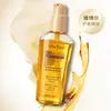Óleo Nutritivo Capilar Dourado Supremo para Cabelos com Frizz e Secos - Essência Suavizante, Brilhante e Reparadora para o Couro Cabeludo - Suave e Refrescante para os Cabelos