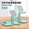 Suporte de celular para mesa dobrável portátil com elevação para celular e tablet universal suporte presente logo tablet