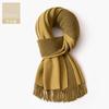 Bufanda de Juyuba Roja para Mujer de Invierno Doble Cara de Dos Tonos Cálida Bufanda Clásica con Borlas Estilo Coreano Bufanda Versátil para Todo