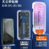 Protector de pantalla de vidrio templado a prueba de explosiones importado para OPPO Find X9 Pro, con aplicación libre de polvo e instalación rápida para Reno 14