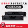 Tianwei Es Adecuado para Cartucho de Tóner Hp Hp 204A Negro M154A M180N Cartucho de Polvo Cf510A M154Nw Tóner