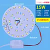 Lámpara de techo redonda LED lámpara de techo sala de estar comedor lámpara colgante pasillo balcón lámpara downlight fuente de luz mecha accesorios