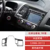 Adequado para 06-11 Honda Civic oitava geração adesivos decorativos para painel de instrumentos em fibra de carbono acessórios de modificação interior