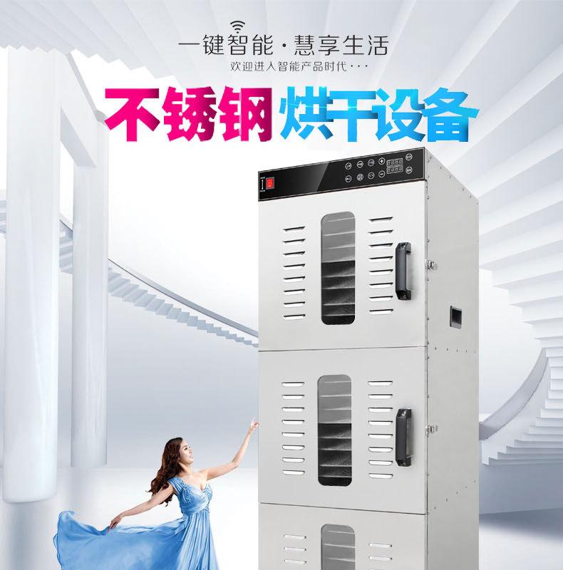 烘干机详情_01.jpg