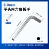 Estándar Europeo Estándar Nacional Conector de Ranura de Esquina Integrado Perfil de Aluminio 20/30/40/45 en Forma de L Ángulo Recto 90 Grados Soporte de Esquina Interior