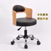 Silla de Computadora Compacta de Madera Maciza, Silla de Escritorio Sencilla, Silla Ajustable para Estudiantes, Silla Pequeña para Estudio en Casa con Respaldo, Silla de Oficina Giratoria