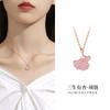 Collar de Amuleto de la Suerte para Mujer, Diseño de Nicho, Hoja de Ginkgo Estilo Bosque, Cadena Clavicular de Lujo Ligero, Joyería de Plata de Ley S925 al por Mayor
