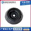54610-0Q000 Suministro de Fabricantes de Goma Superior para Automóviles Calidad Garantizada Inventario Abundante Modelos Diversos Bienvenido a Comprar