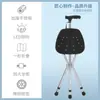 Silla con Bastón Asiento Ensanchado para Ancianos con Luz, Bastón Antideslizante, Bastón de Trekking Plegable para Personas Mayores, Exterior