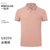 Camiseta Lel de Verano con Estampado de Logo Bordado Delgada Transpirable Casual Moderna de Manga Corta Camisa Polo Ropa de Trabajo para Hombres y Mujeres