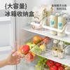 Caja de almacenamiento para refrigerador Y ZT2280, caja de conservación de alimentos frescos, caja de almacenamiento para huevos, almacenamiento de cocina, artefacto de acabado especial