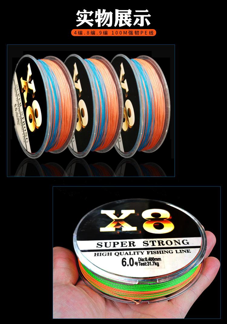 的的图片20191204160350