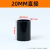 Accesorios para tubería de suministro de agua de UPVC 20 25 32 50 codo recto unión en T de plástico de cuatro vías planas negro puro