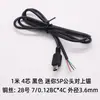 Cable de Alimentación USB Cable de Extensión Hembra Macho con Cable Micro/Mini de 2 Núcleos 4 Núcleos Cable de Datos Cable de Carga