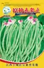 Semillas de Verduras Variadas para Otoño e Invierno, Semillas de Col China, Plántulas con Alta Tasa de Germinación, Nuevas Variedades de Colza Empresas Mayoristas