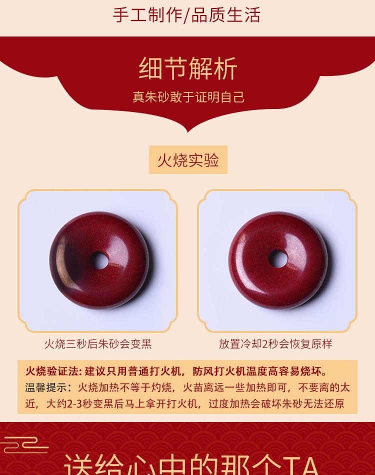 详情_11.jpg