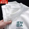 Camiseta de Verão Manga Curta 100% Algodão Marca da Moda para Homens e Mulheres, Branca Estilo Coreano Solta Roupa de Casal Estudante Top Ins