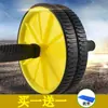 Roda Abdominal Equipamento de Fitness para Casa Três ou Quatro Rodas Treinamento de Abdômen Escultura da Cintura Equipamento de Exercício Corte em V para Homens e Mulheres Roda Abdominal