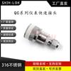 Compatible con Swagelok Qc4Qc6Qc8 Conector Rápido para Instrumentos Conector Hembra K6 Llave Blanca Acero Inoxidable 316L
