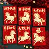Sobres Rojos Año Nuevo del Caballo 2026 Creativos con Brillo Escarchado Sobres de Dinero de la Suerte de Cien Yuan para Año Nuevo y Festival de Primavera Venta al por Mayor