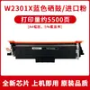 Adecuado para Cartucho de Tóner Hp W2300A 4303Dw/Fdw/Fdn 4203Dw 4203Dn/Cdn Cartucho de Tinta 230A