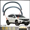 Adecuado para Gac Trumpchi Gs4 Arco de Rueda Delantero Izquierdo, Arco de Rueda Delantero Derecho, Guardabarros de Arco de Rueda Trasero Izquierdo y Trasero Derecho