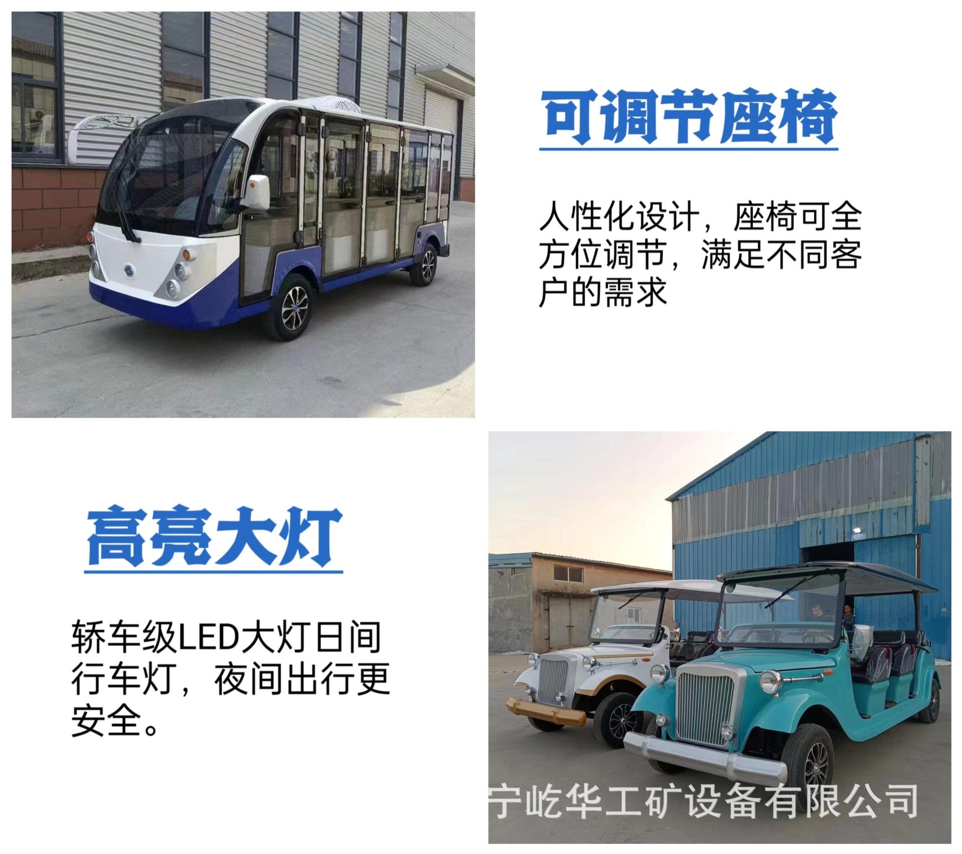 观光车G5.jpg